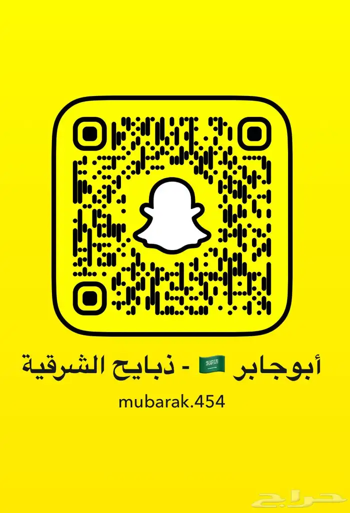 خرفان نعيم ذبايح بلدي 1
