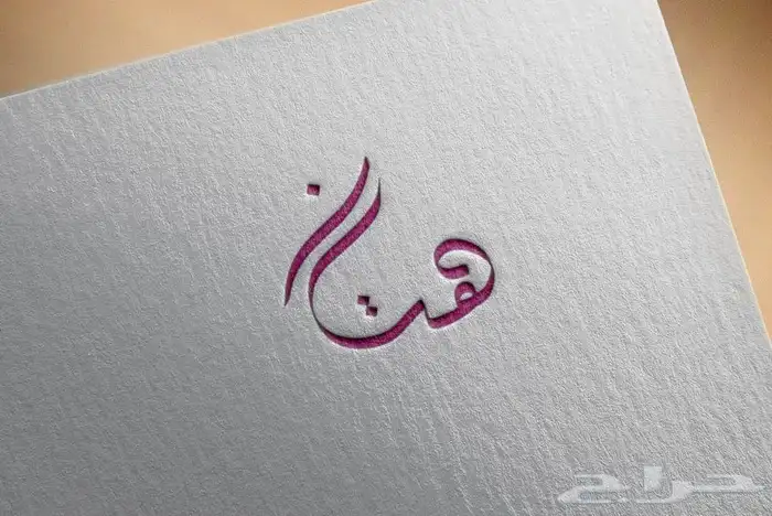 تصميم شعار 1