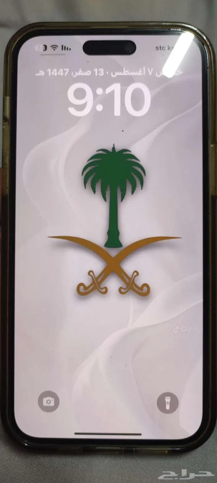 ايفون 14بروماكس 0