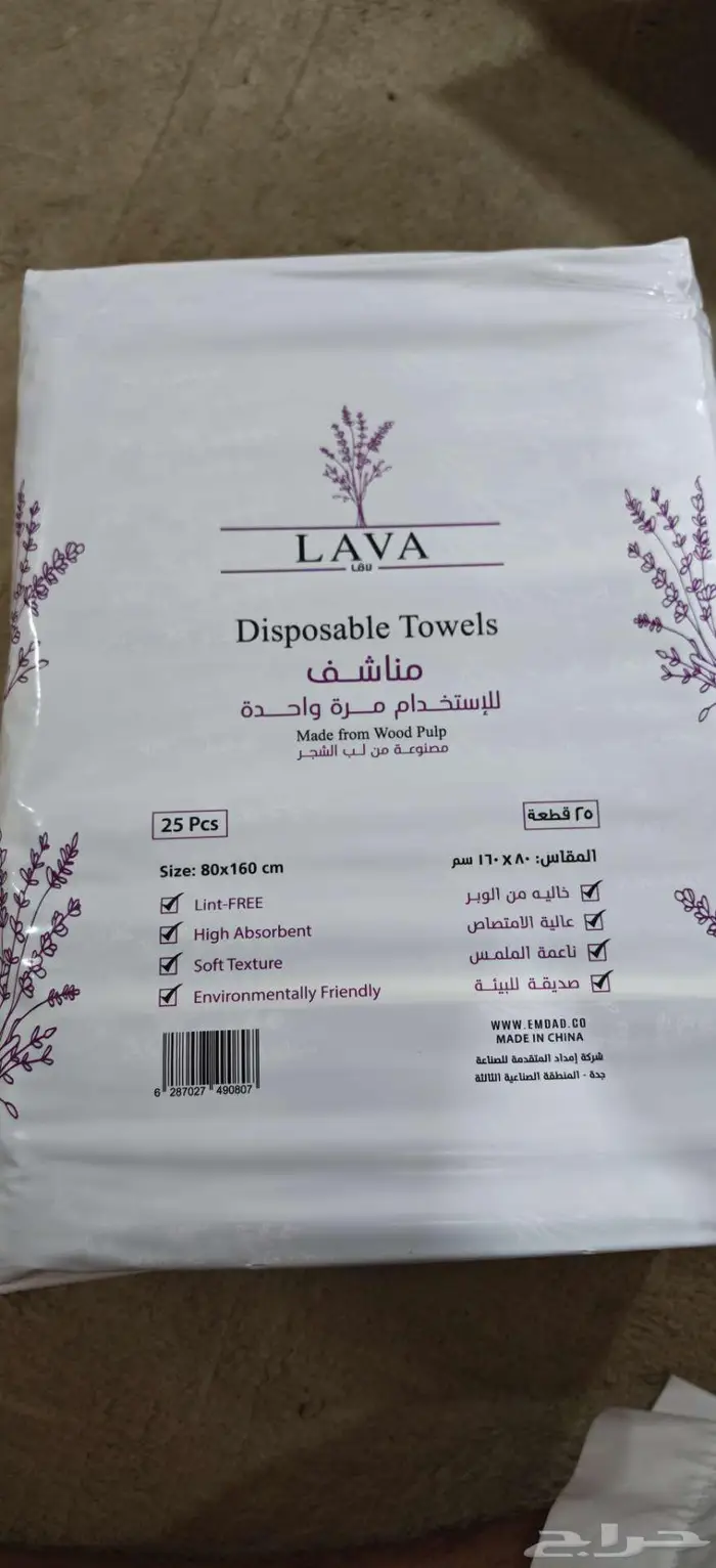 مناشف استخدام واحد مقاس كبير مناسبه للجسم 0