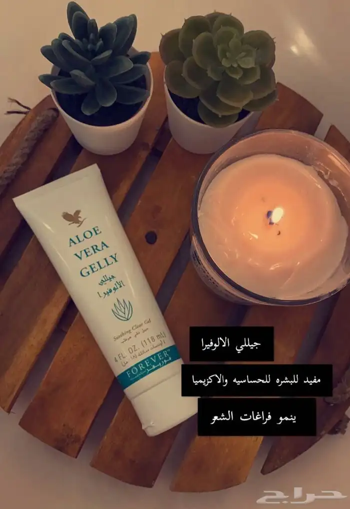 منتجات طبيعيه 1