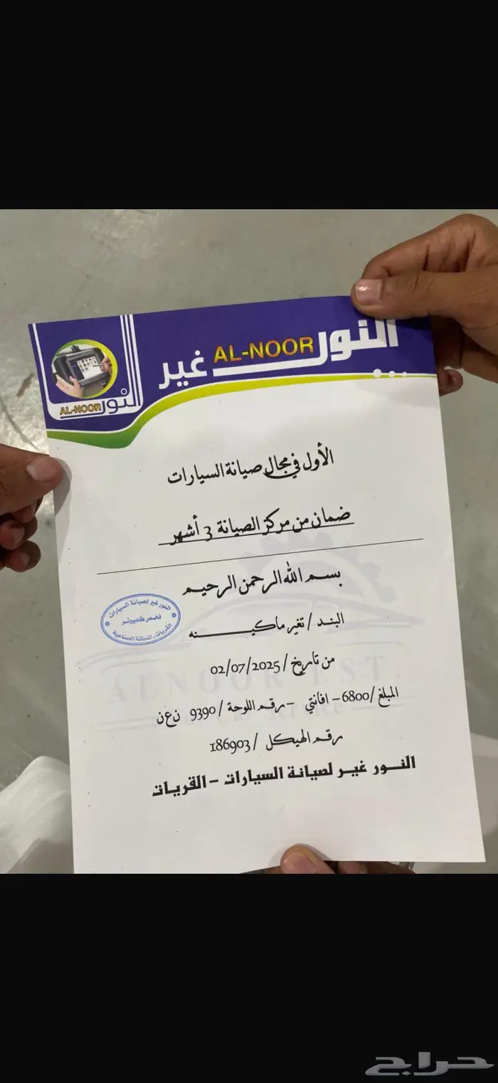 هواند النترا ديزل 2015 3