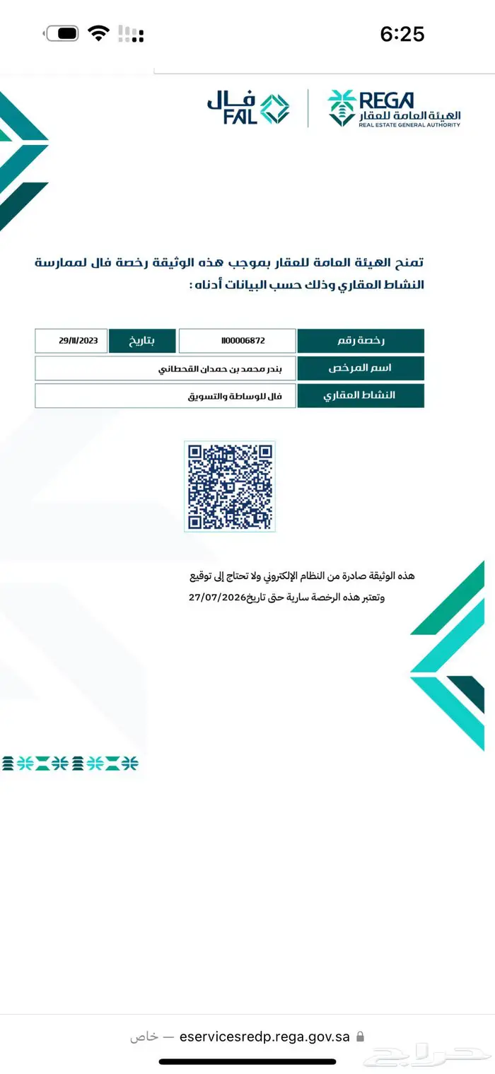 نمار 3020 0