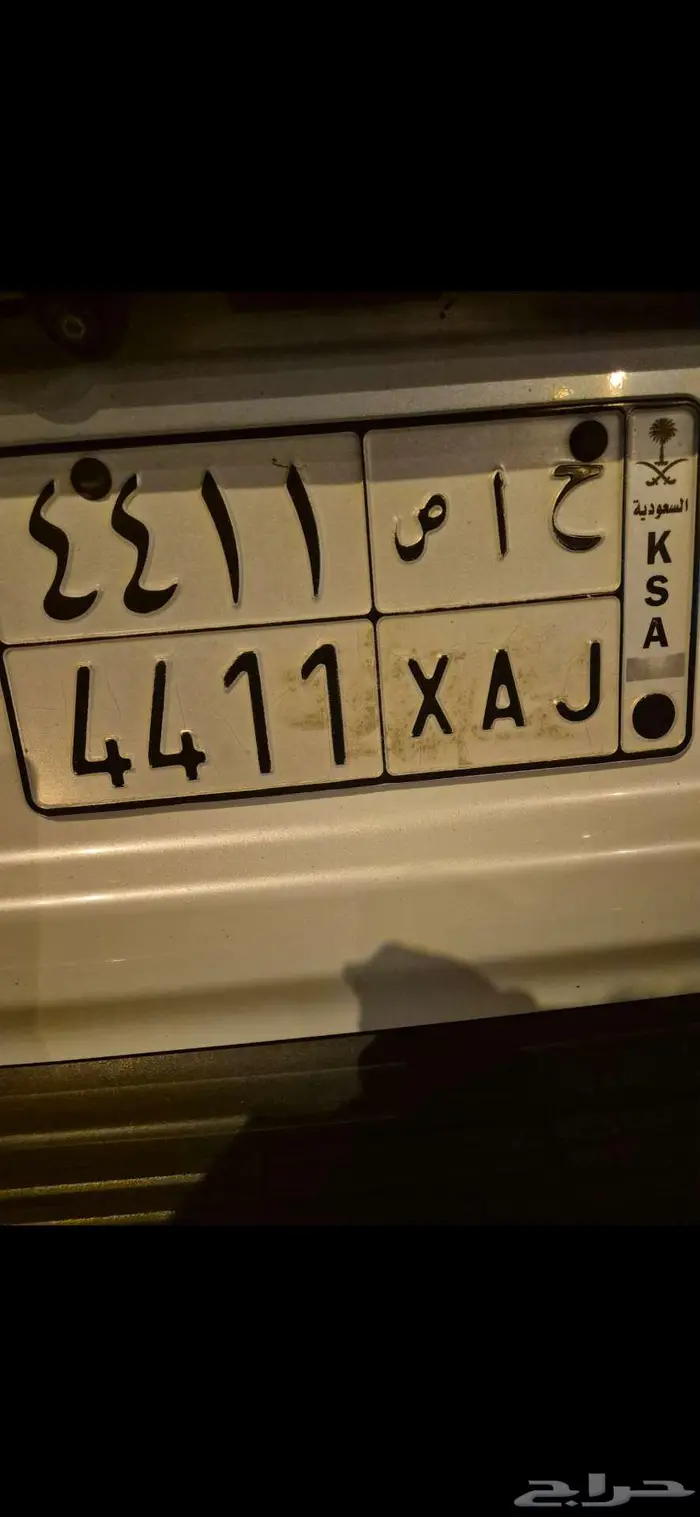 الرياض الياسمين 0