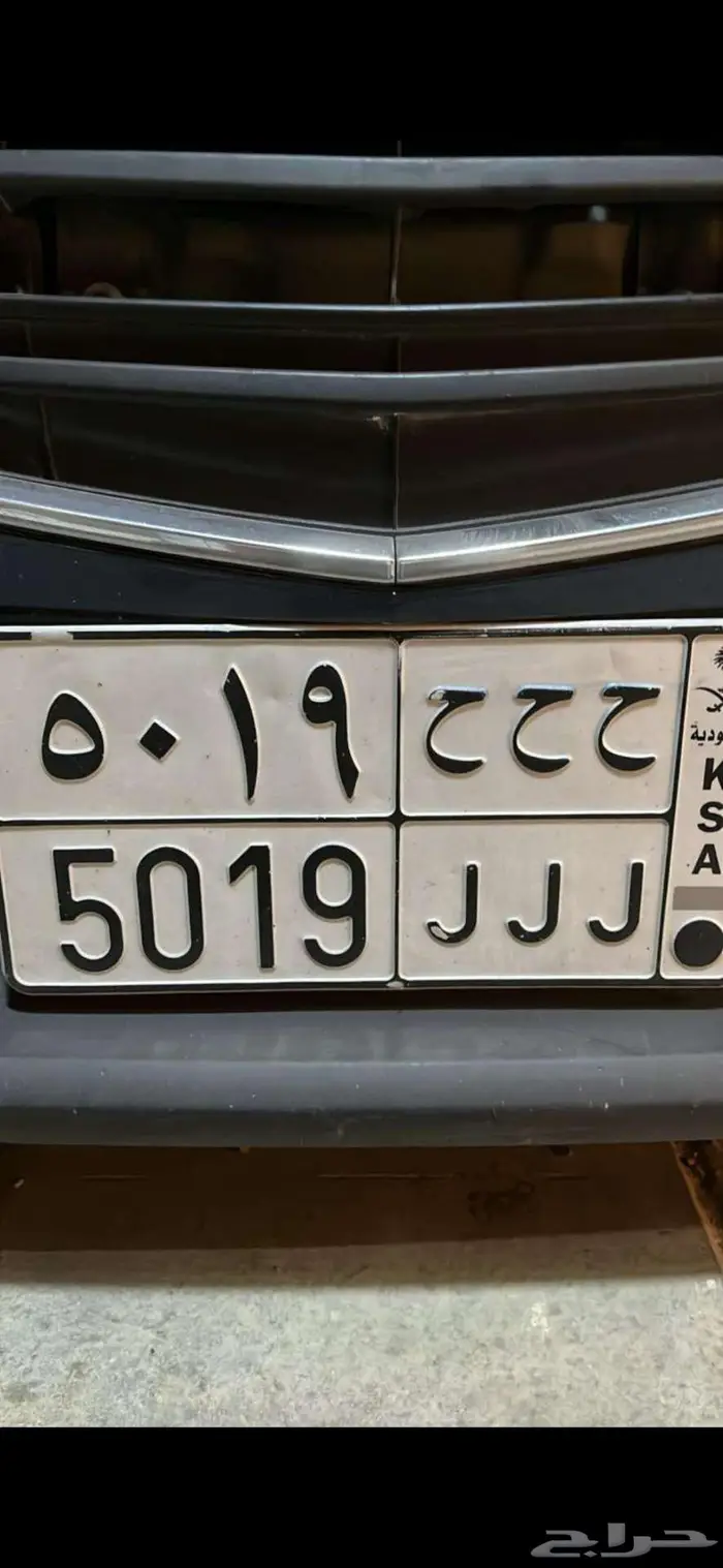 لوحة مميزة حروف متشابهه 0