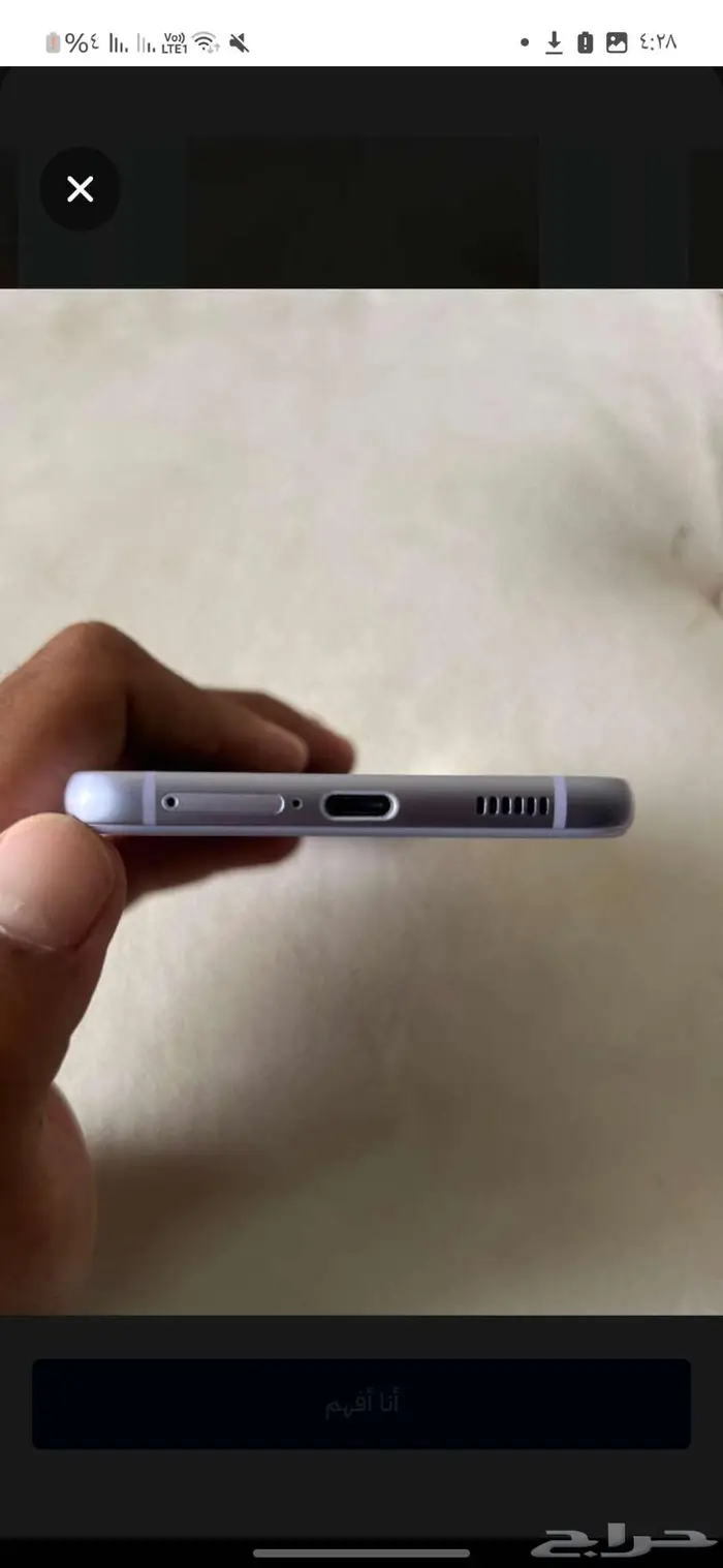 جلكسي s21 0