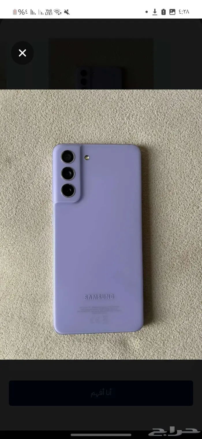 جلكسي s21 5