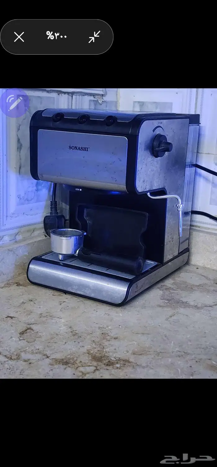 الة الاسبريسو نضيفه 0