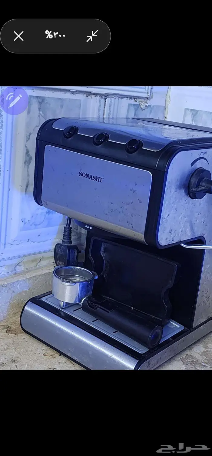 الة الاسبريسو نضيفه 1