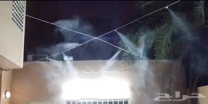 رذاذ لتبريد الجو للجلسات الخارجية ب 300 ريال فقط 2