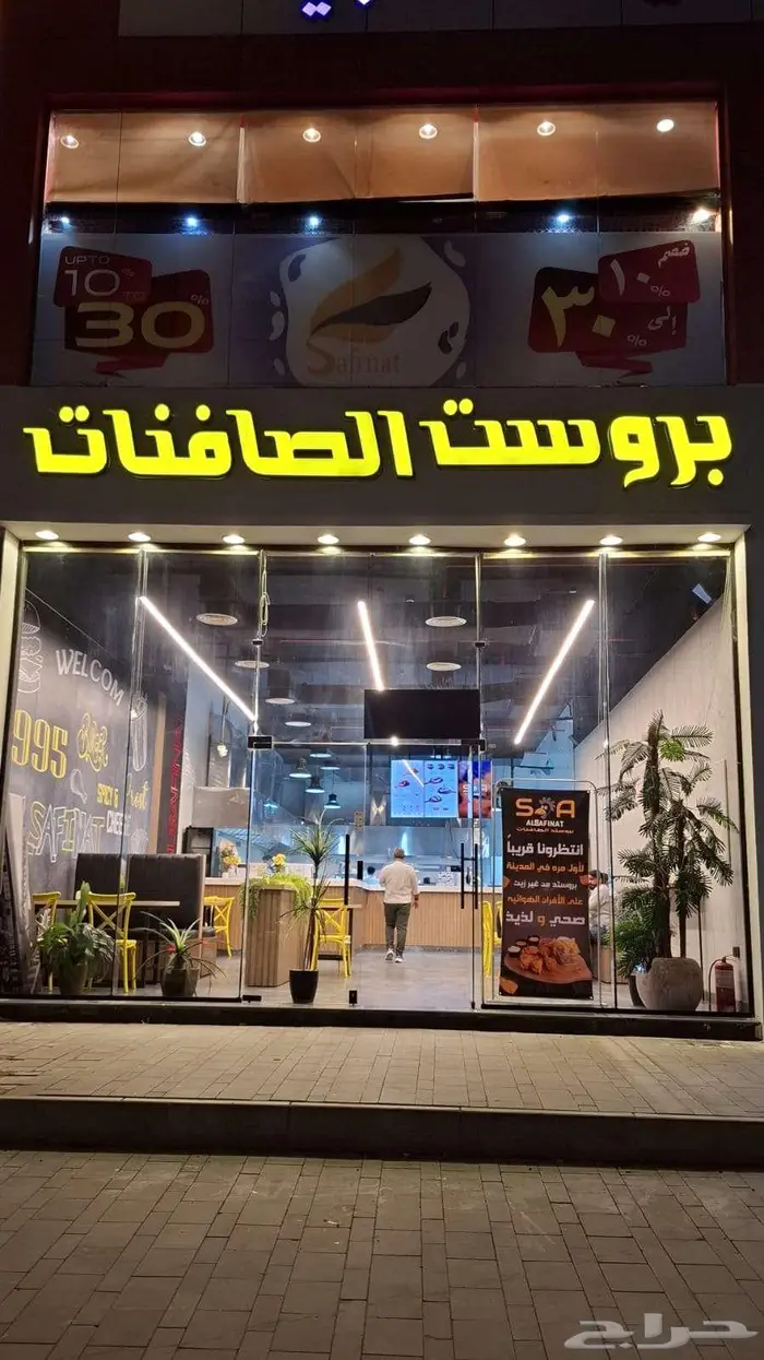 فني تركيب لوحات دعايه وإعلان بالمدينة 5