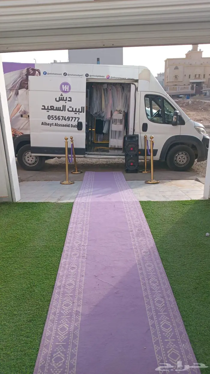نقل دبش العروسة بالرياض نقل جهاز العروس بالرياض 2