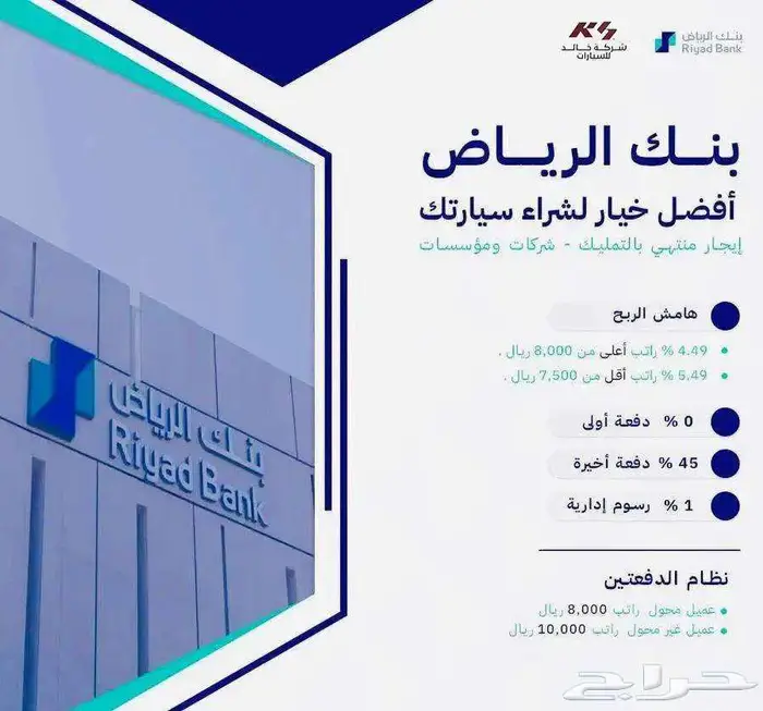 تويتا كامري E 2025 كاش او بنك 43