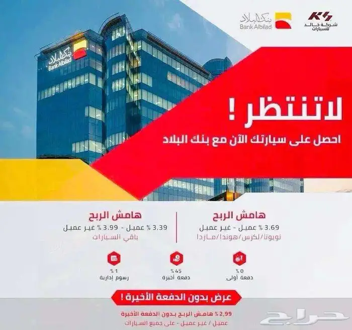 لاند كروزر GXR4 2025 كاش او بنك 22