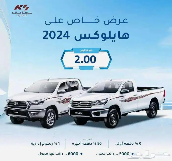 تويتا اوربان فل كامل 2024 كاش او بنك 16