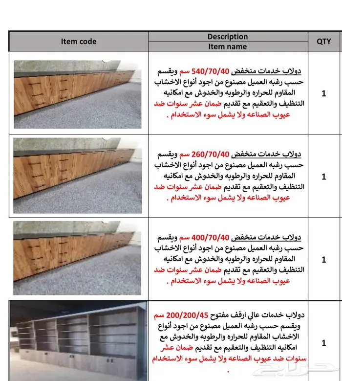 اثاث مكتبي متكامل طاولات وكراسي متنوعه شبه الجديد 11