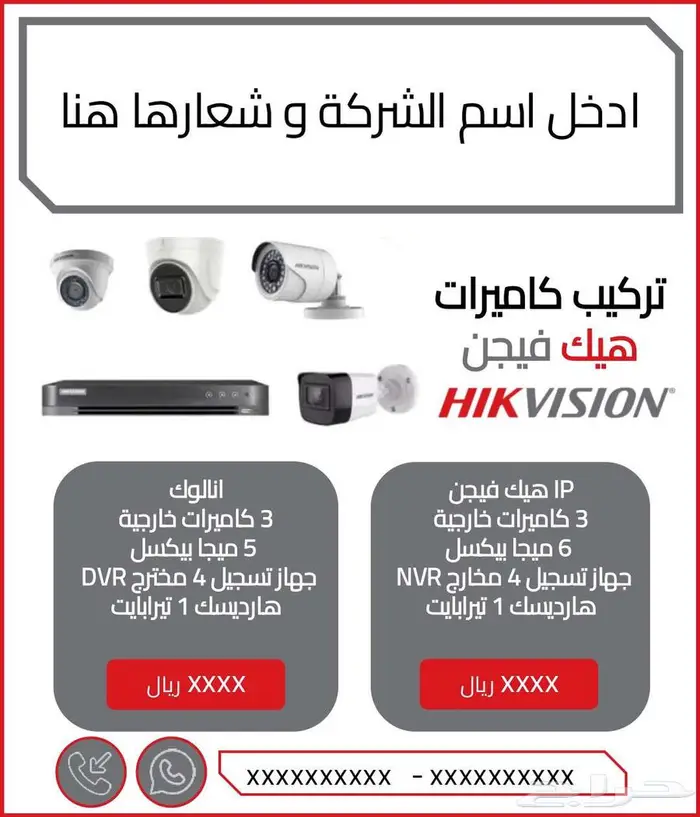 تصميم منشور اعلاني لمواقع التواصل الاجتماعي 0