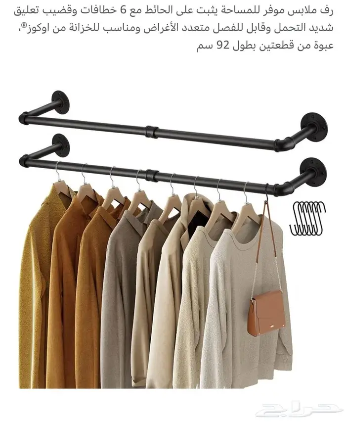 حامل جداري يتحمل الاوزان الثقيله ممتاز جدا 0