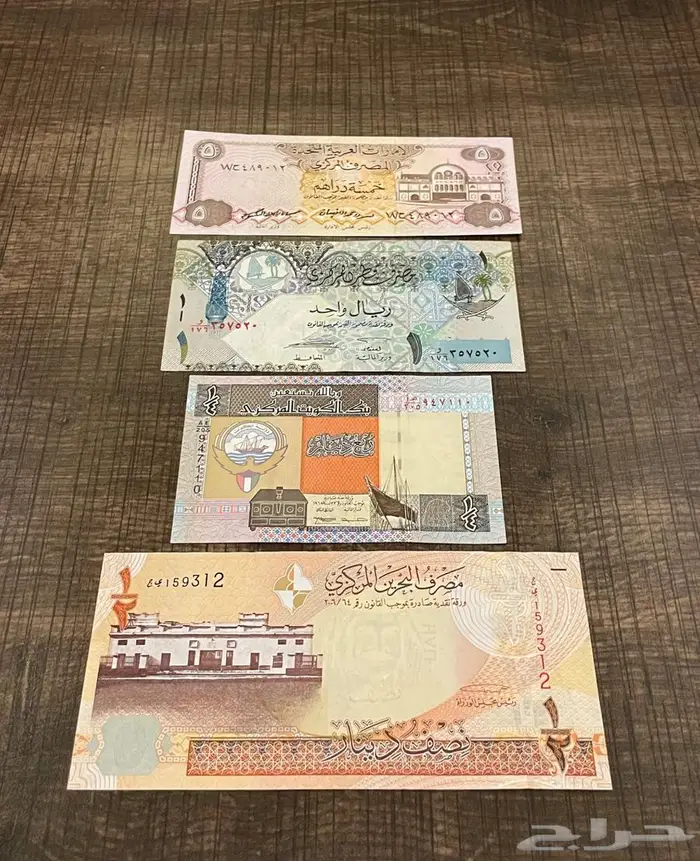 مجموعه عملات ورقيه خليجيه قديمه 0