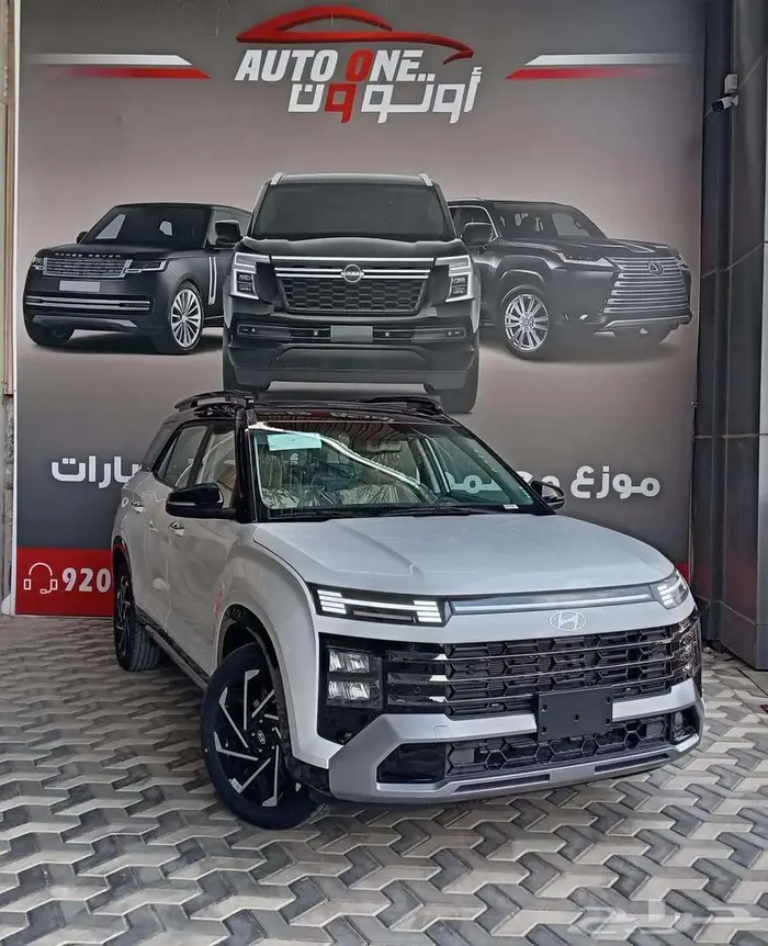 هيونداى كريتا جراند كمفورت 7 مقاعد كاش واقساط 2