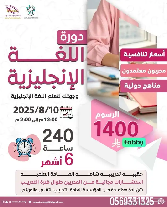 دبلومات دورات 9