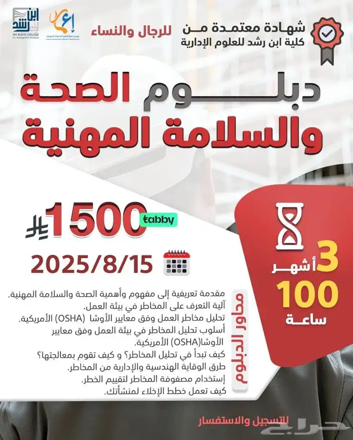 دبلومات دورات 20