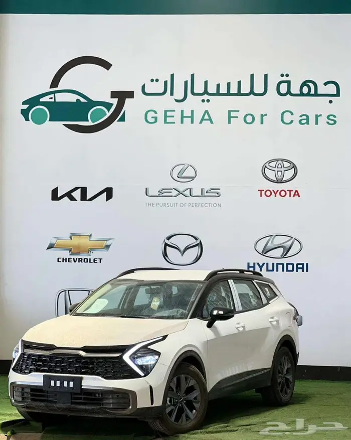 كيا اسبورتاج 2025 gls عرض خاص 0