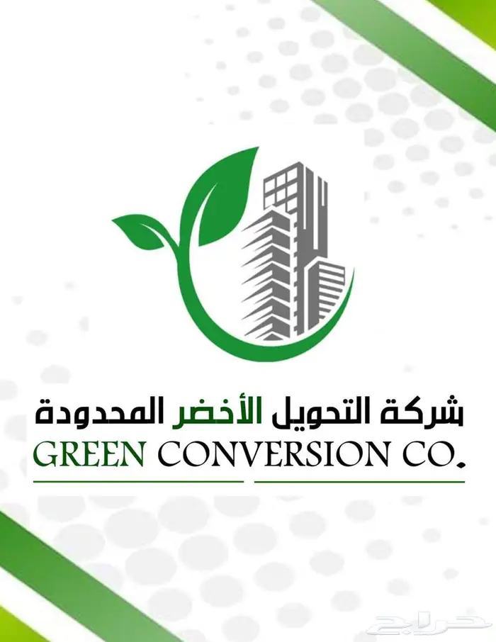 ترميم وصيانة المحلات والمعارض والمباني والمنازل 4