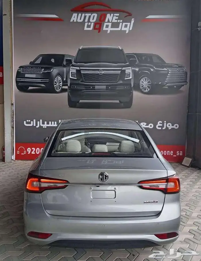 MG 5 نص فل موديل 2024 كاش و تقسيط 4