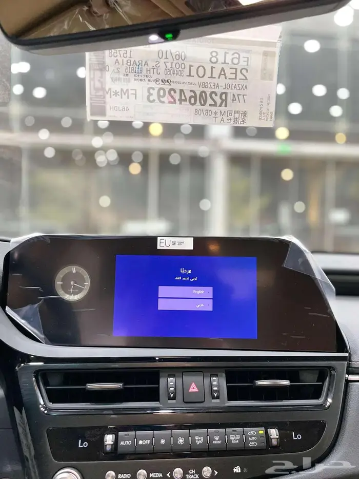 لكزس ES 250 AA سعودي 2025 اقل سعر كاش وبنووك 23