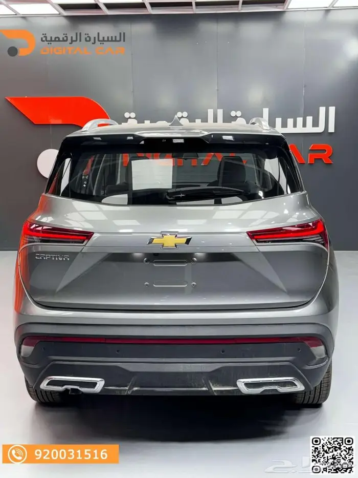 شيفروليه كابتيفا ستاندر-ls 2025 كاش واقساط 7