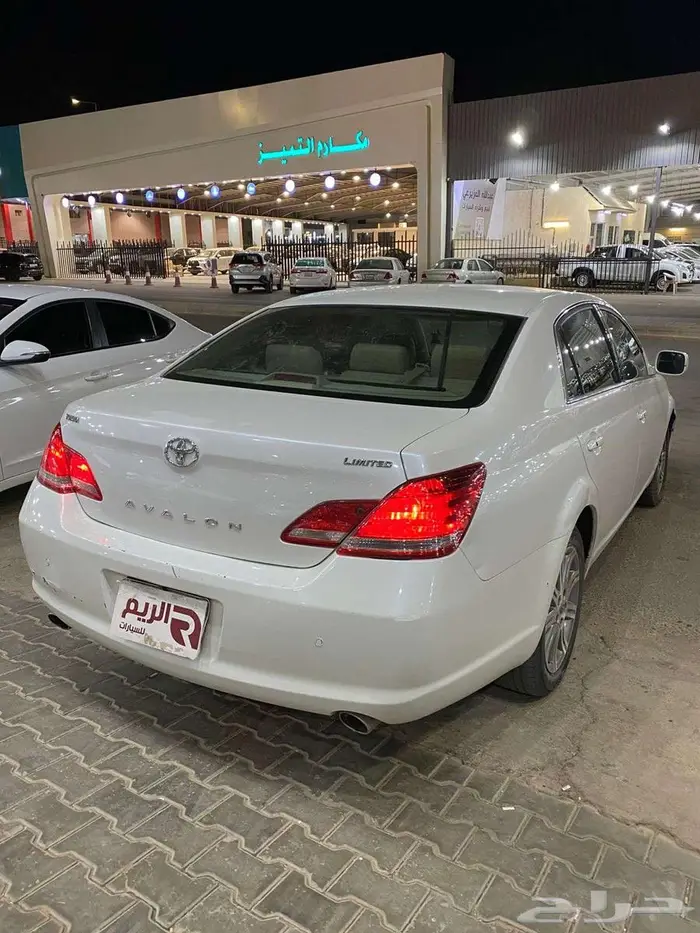 افالون 2