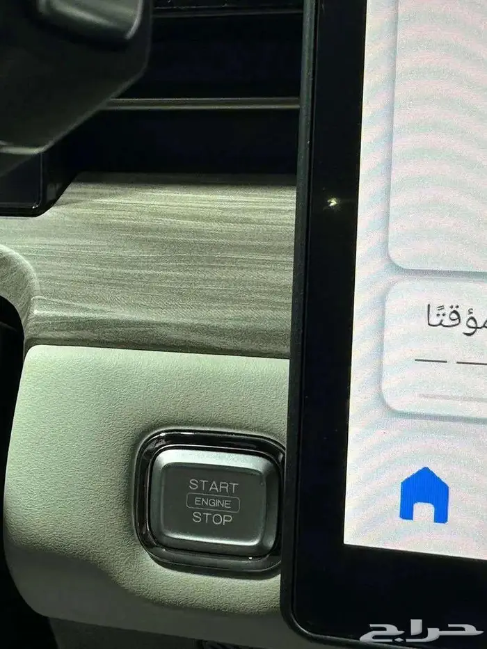 جيتور داشينج 2024 لاكجيرى اقل الاسعار 13