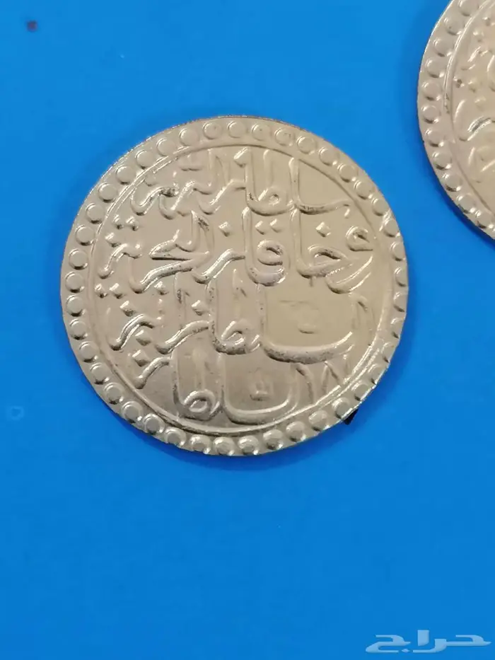 نسخه من عملة عثمانية مطليه بالذهب ضر القسطنطينية تراث 2
