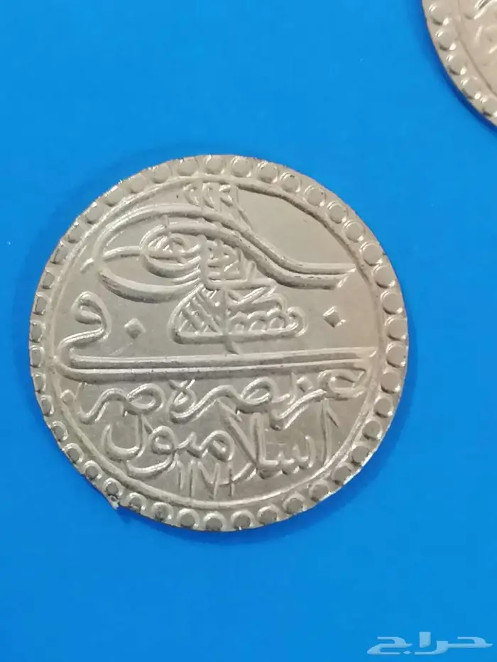 نسخه من عملة عثمانية مطليه بالذهب ضر القسطنطينية تراث 4