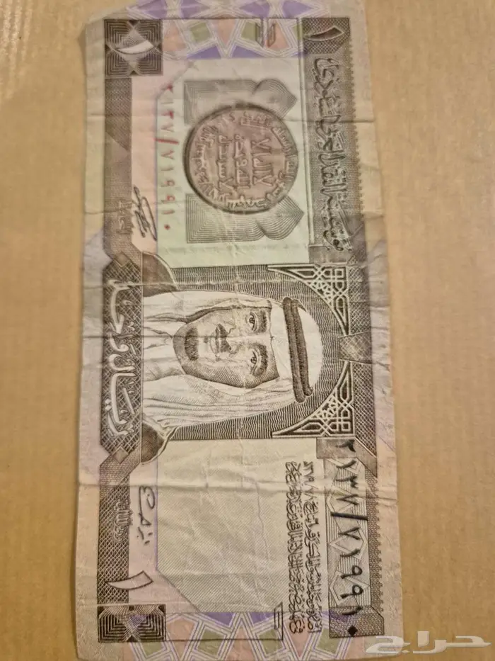 عملات نقدية قديمة 4