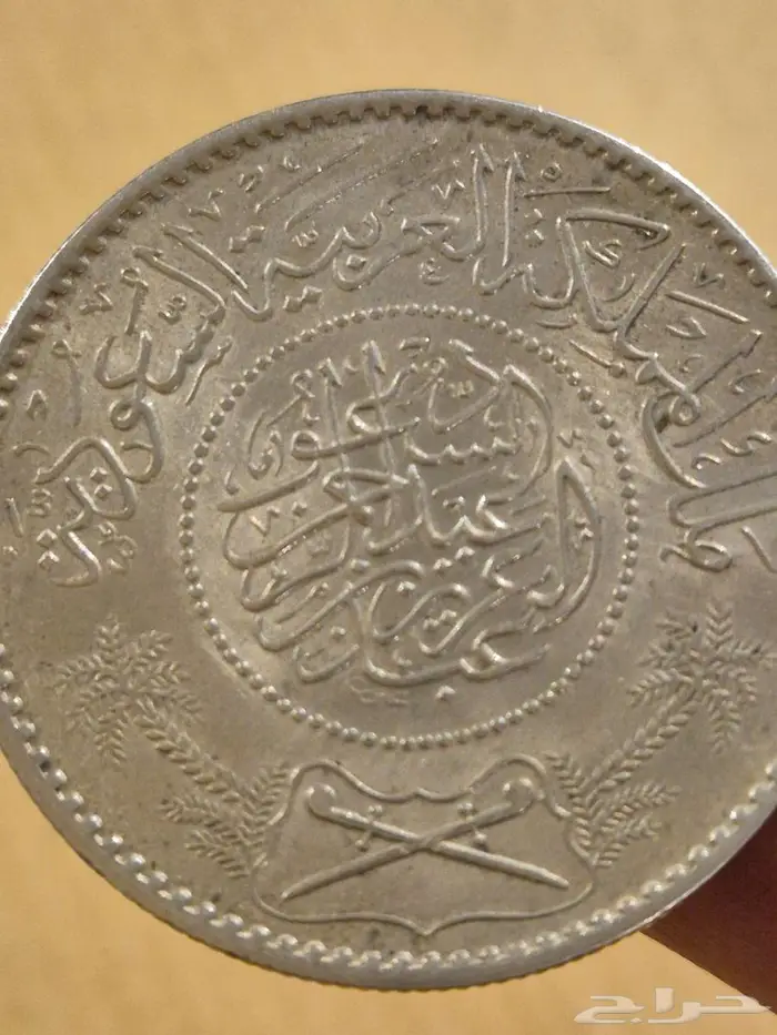 عملات نقدية قديمة 0