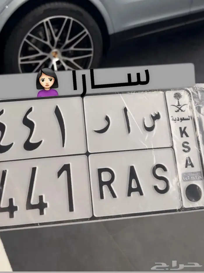 لوحه سار ا 0
