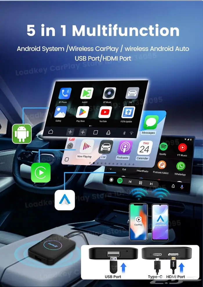 جهاز تحويل الكاربلاي السلكي الى نظام اندرويد - Carlinkit 2