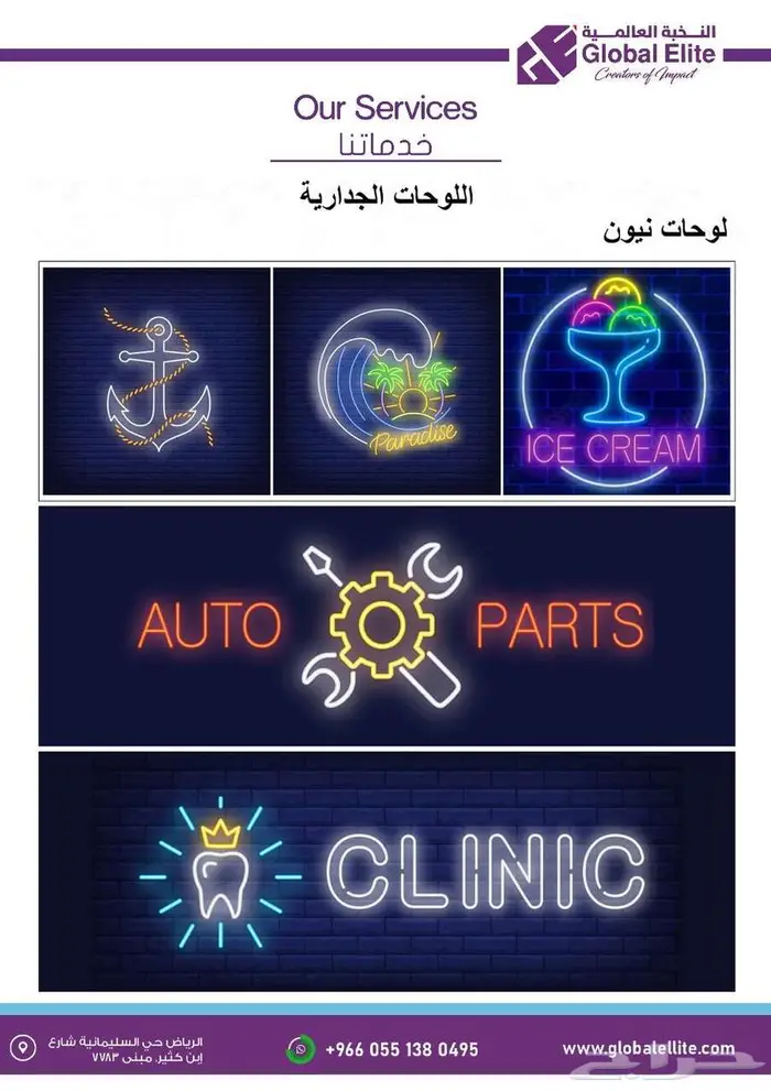 ديكورات تكسيات لوحات استيكرات خدمات طباعة 5