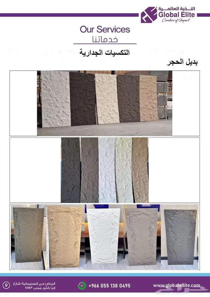 ديكورات تكسيات لوحات استيكرات خدمات طباعة 9