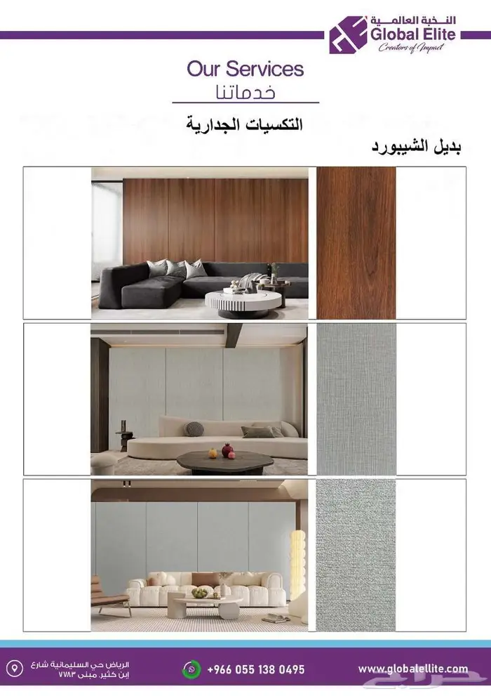 ديكورات تكسيات لوحات استيكرات خدمات طباعة 8