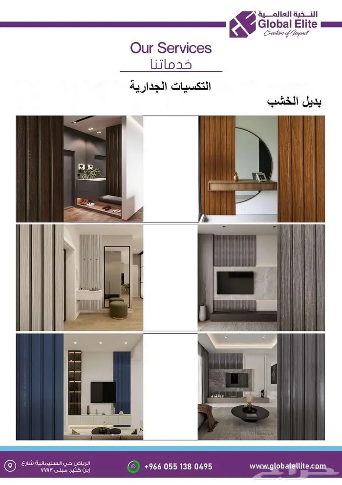 ديكورات تكسيات لوحات استيكرات خدمات طباعة 7