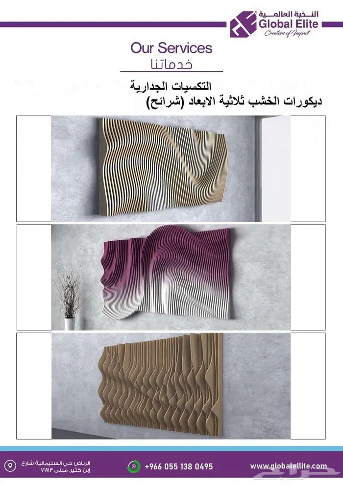 ديكورات تكسيات لوحات استيكرات خدمات طباعة 11
