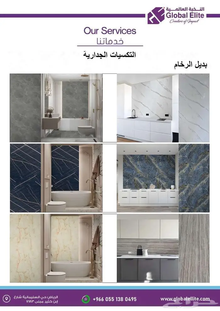 ديكورات تكسيات لوحات استيكرات خدمات طباعة 6