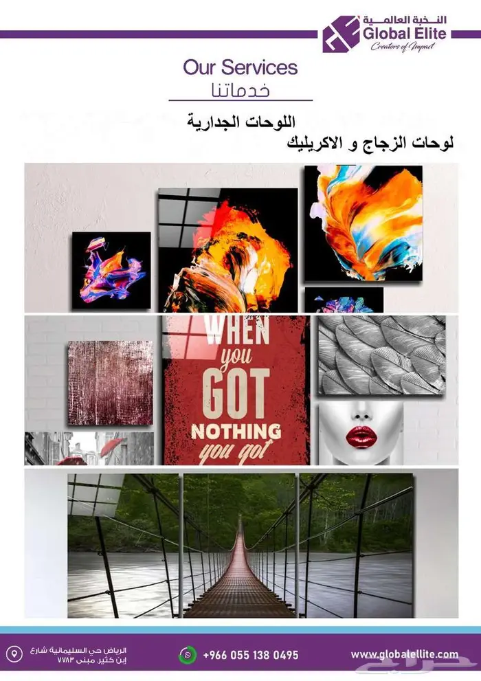 ديكورات تكسيات لوحات استيكرات خدمات طباعة 4