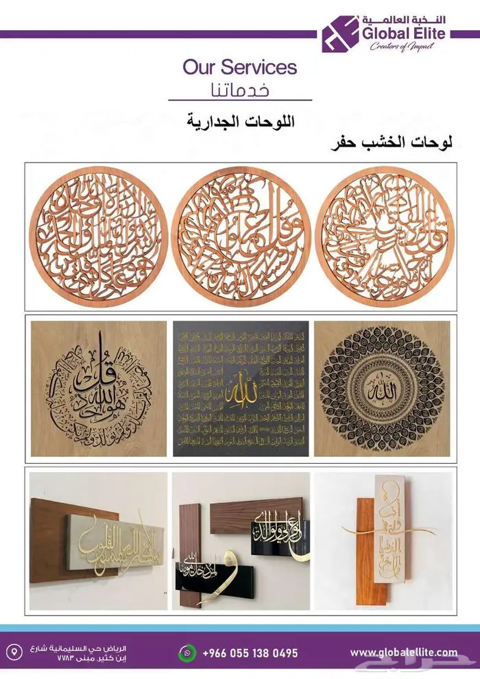 ديكورات تكسيات لوحات استيكرات خدمات طباعة 3