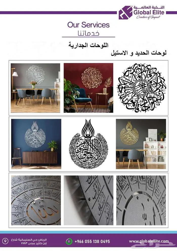 ديكورات تكسيات لوحات استيكرات خدمات طباعة 1