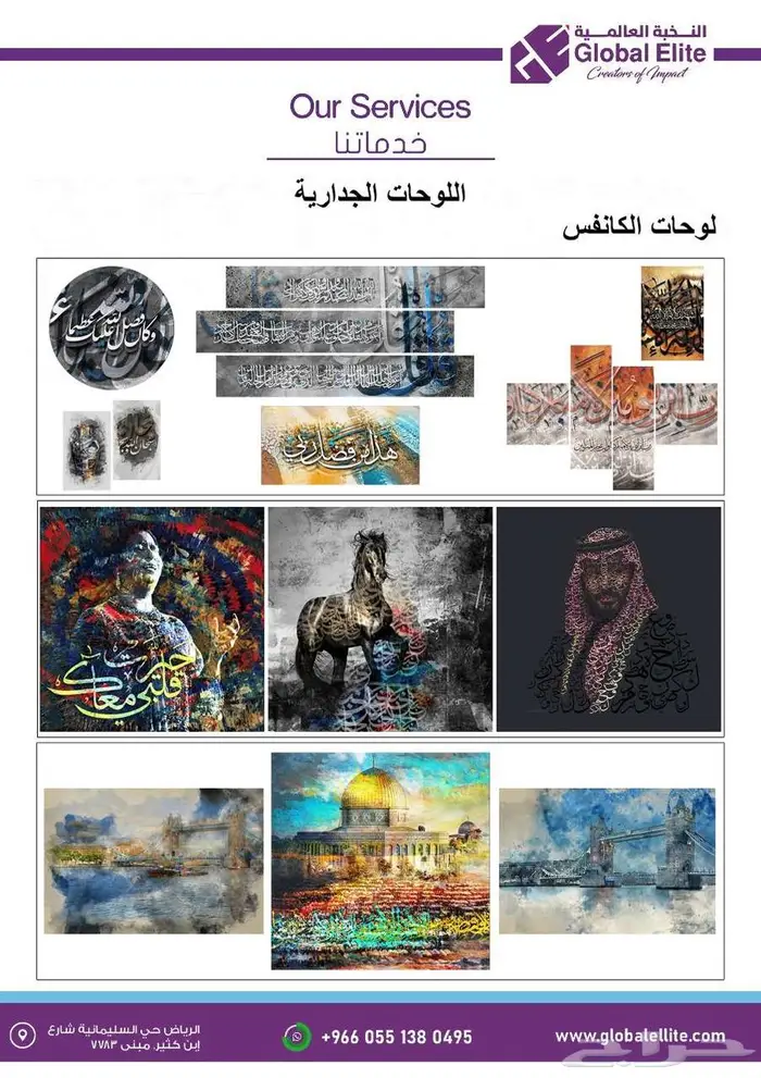 ديكورات تكسيات لوحات استيكرات خدمات طباعة 0