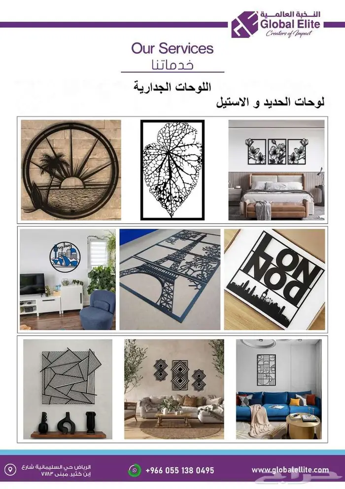 ديكورات تكسيات لوحات استيكرات خدمات طباعة 2